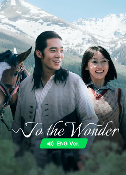 Watch the latest To the Wonder (English ver.） (2024) online with English subtitle for free English Subtitle