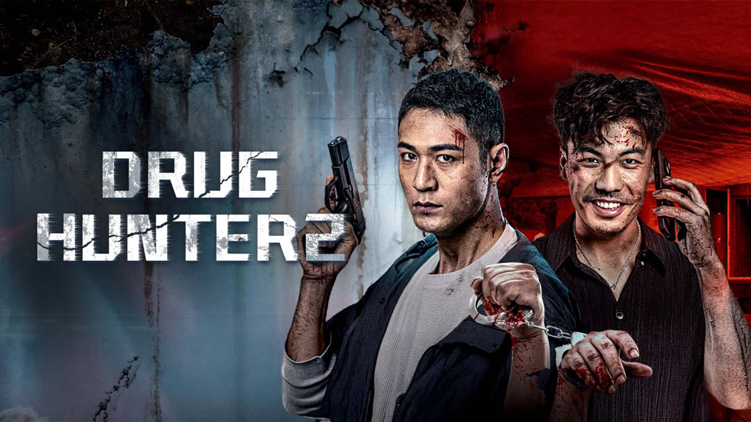 Drug Hunter2 (2025) Full online with English subtitle for free iQIYI