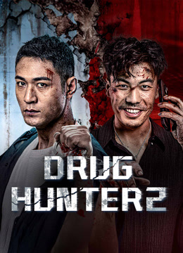 Tonton online Drug Hunter2 (2025) Sub Indo Dubbing Mandarin