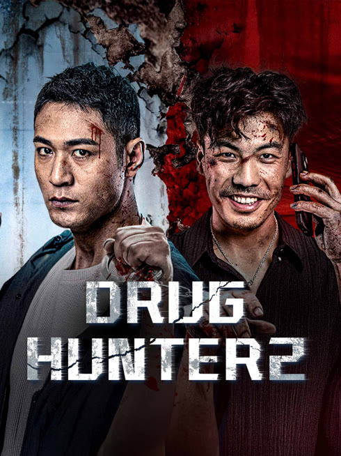 Watch the latest Drug Hunter2 online with English subtitle for free English Subtitle