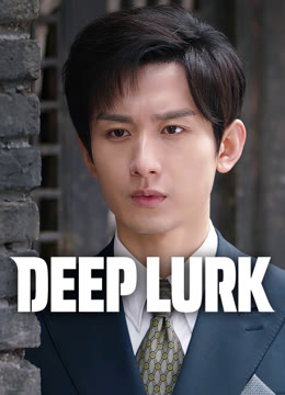 Watch the latest Deep Lurk online with English subtitle for free English Subtitle