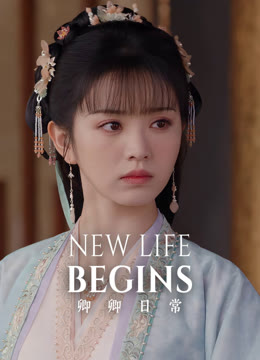 Watch the latest New Life Begins online with English subtitle for free English Subtitle