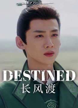 Watch the latest Destined online with English subtitle for free English Subtitle