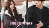 《漫城》花絮，余承恩游乐园超宠王子璇