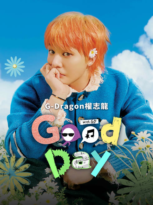 Tonton online Good Day Sub Indo Dubbing Mandarin