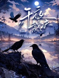 午夜裁决