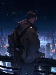 我死后，小狐狸疯了