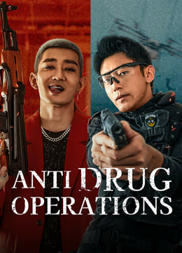 Watch the latest Anti Drug Operations (2025) online with English subtitle for free English Subtitle