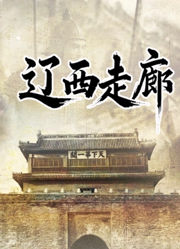 海报背景