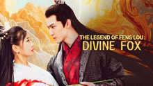 Tonton online The Legend of Feng Lou：Divine Fox (2025) Sarikata BM Dabing dalam Bahasa Cina