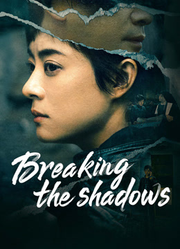 Tonton online Breaking the Shadows (2025) Sub Indo Dubbing Mandarin