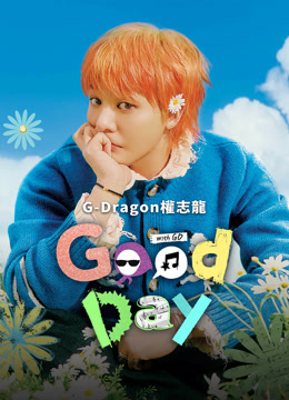  Good Day (2025) Legendas em português Dublagem em chinês