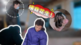 陈少熙化身猪圈判官！小猪崽：喂我花生！【种地吧3】