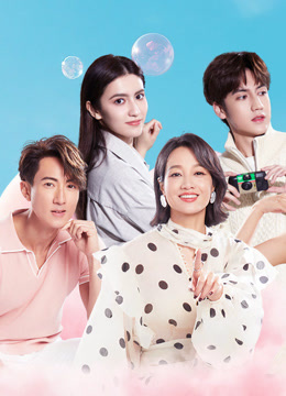 ดู ออนไลน์ 戀愛兄妹第1期上 朱丹吳尊上帝視角追戀綜 混血姐弟美貌複製黏貼 ซับไทย พากย์ ไทย