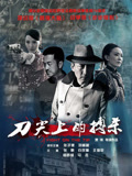 操纵者