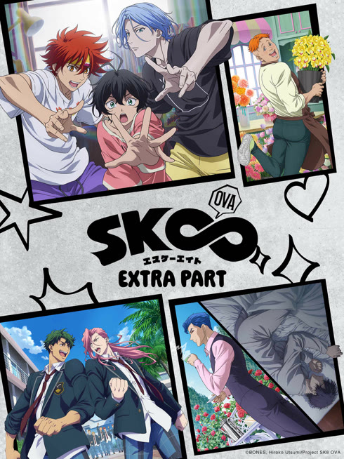 線上看 SK8 the Infinity EXTRA PART 帶字幕 中文配音，國語版