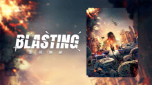 온라인에서 시 Blasting (Vietnamese ver.) (2022) 자막 언어 더빙 언어