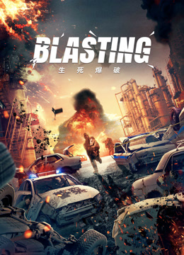 Tonton online Blasting (Vietnamese ver.) (2022) Sarikata BM Dabing dalam Bahasa Cina