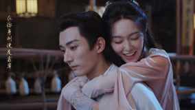 Watch the latest EP18 Yuan Zhong carries the drunk girl Tan Yin on his back online with English subtitle for free English Subtitle
