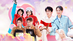 ดู ออนไลน์ My Sibling's Romance 2025-04-10 (2025) ซับไทย พากย์ ไทย