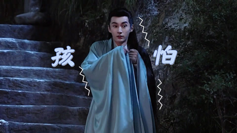 是时候展现源仲的搞笑属性了