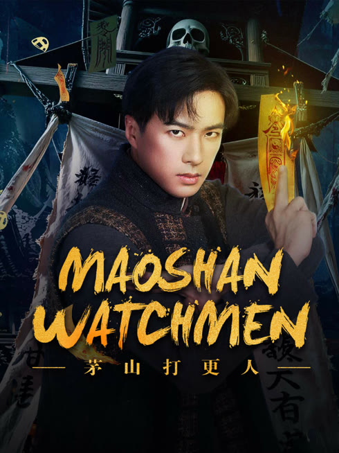 Watch the latest Maoshan Watchmen online with English subtitle for free English Subtitle