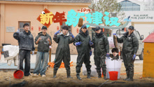 Become a Farmer S3 2025-04-12