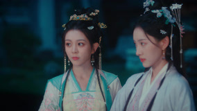 线上看 成凰录 第11集 (2025) 带字幕 中文配音