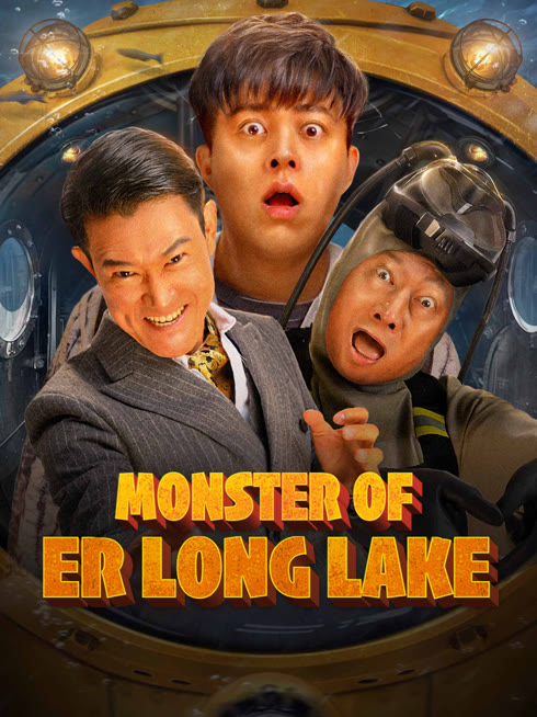 Watch the latest Monster of Er Long Lake online with English subtitle for free English Subtitle