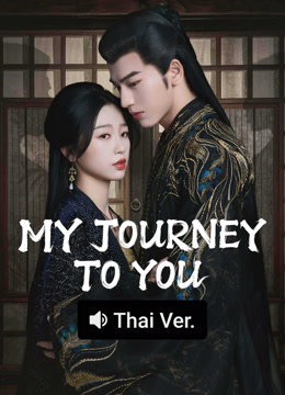 Mira lo último My Journey to You (Thai ver.) (2023) sub español doblaje en chino