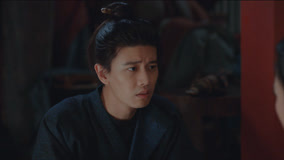 線上看 EP17 宣夜幫半夏處理傷口 帶字幕 中文配音，國語版