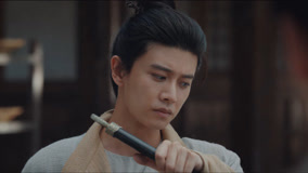 线上看 EP16 宣夜阻止捉妖师抓迟雪 带字幕 中文配音