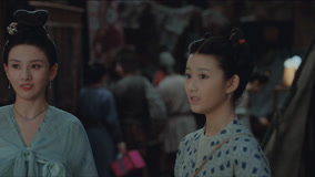 线上看 EP17 半夏发现帮她的人其实是妖 带字幕 中文配音