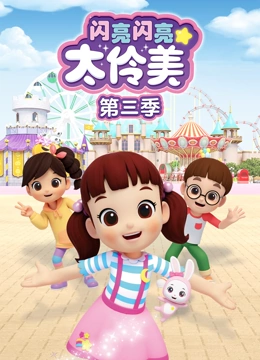 海报背景