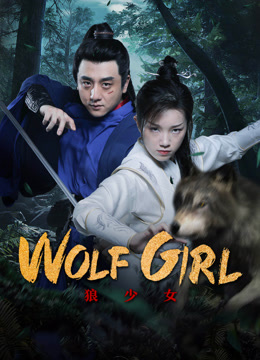 Watch the latest Wolf Girl (2025) online with English subtitle for free English Subtitle