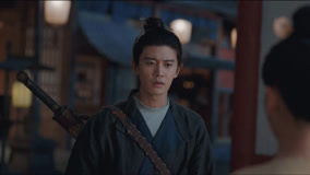 线上看 EP26 半夏怒怼宣夜 带字幕 中文配音