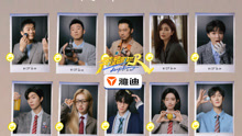 奔跑吧第9季