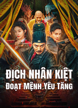 Xem Detective Di Renjie: The Deadly Monk (Thai ver.) (2024) Vietsub Thuyết minh