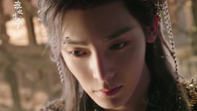  BTS: "Amor no Pavilhão" Rastros do Senhor Sobrenatural Bai Mu. (2025) Legendas em português Dublagem em chinês