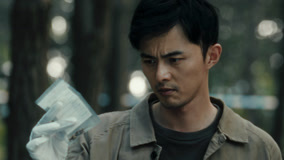 Watch the latest The Abyss Episode 20 (2025) online with English subtitle for free English Subtitle