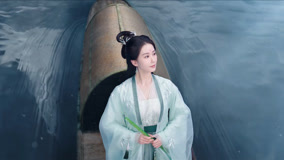 线上看 EP5 淮竹弘业赴约淮水竹亭 带字幕 中文配音