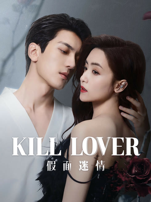 Watch the latest Kill Lover online with English subtitle for free English Subtitle