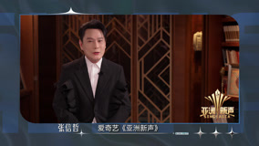 Watch the latest BTS: Jeff Chang Official Announcement ID (2025) online with English subtitle for free English Subtitle