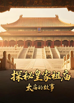 海报背景