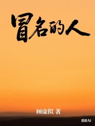 穿越古代成了王爷