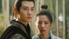 線上看 暗香浮動月黃昏 第9集 (2025) 帶字幕 中文配音，國語版