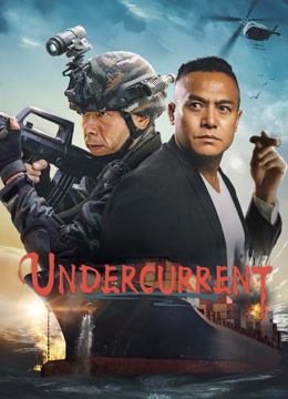 Watch the latest Undercurrent (2025) online with English subtitle for free English Subtitle