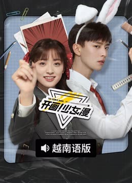 线上看 开画！少女漫 越南语版 (2025) 带字幕 中文配音