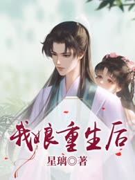 我娘重生后