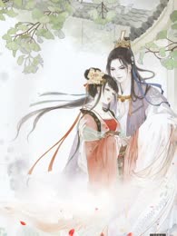论暴躁咸鱼如何让高岭之花坠下神坛